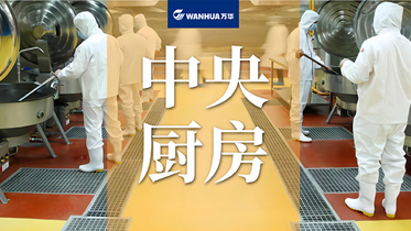 涂料工程|助力中央厨房，呵护舌尖上的安全