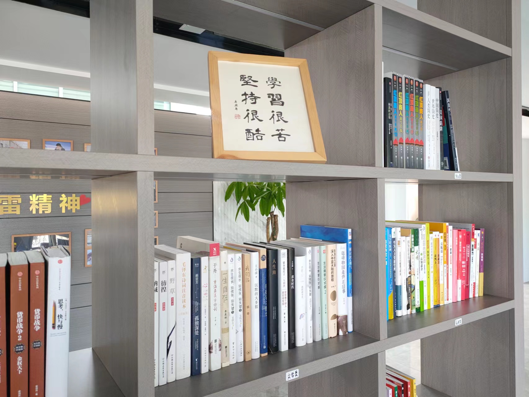 第三届乐玩LEWIN节能学习月